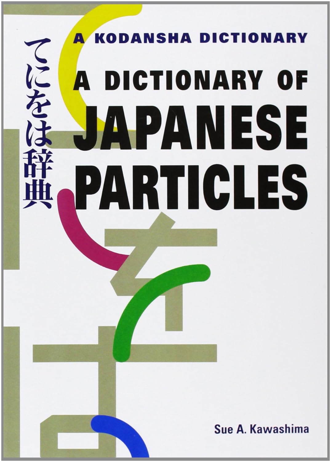 A Dictionary of Japanese Particles
