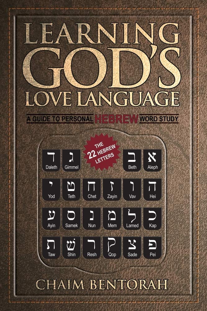 Learning God's Love Language: A Guide to Personal Hebrew Word Study